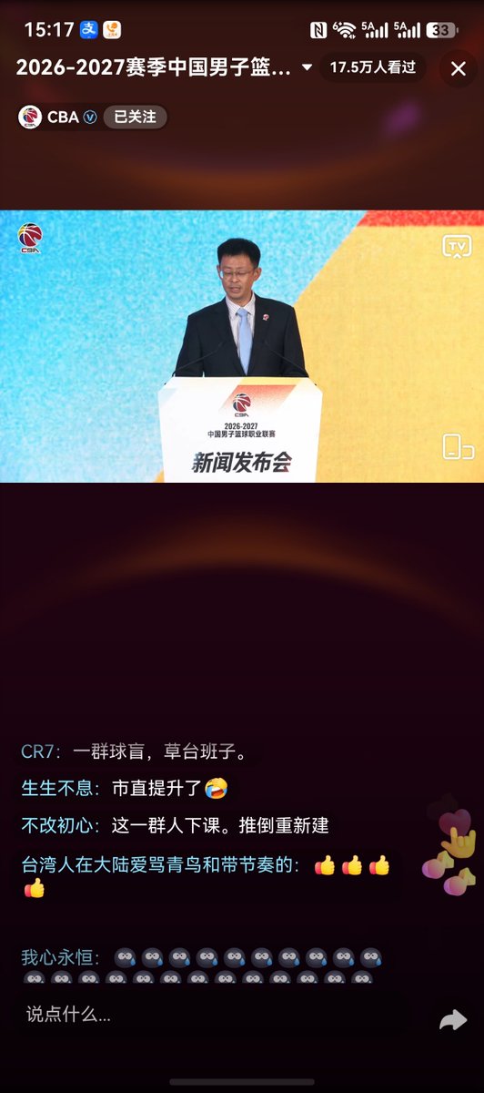 hongdinghouzi's tweet photo. 本应该简单而纯粹的篮球。。。。。哎，懒得骂娘了，说了个叽霸 https://t.co/UopyjafhoP