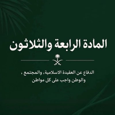 RagahdMj's tweet photo. #NewProfilePic https://t.co/5f08oLZKGN