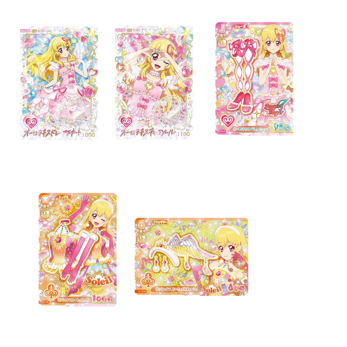 yx256's tweet photo. アイカツアンコール 交換

【譲】画像1枚目
【求】画像2枚目

郵送、Yahooフリマ交換可能⭕️

お気軽にお声掛けください！検索からでも大歓迎です！
#アイカツ
#アイカツカード https://t.co/ANMChVunvA