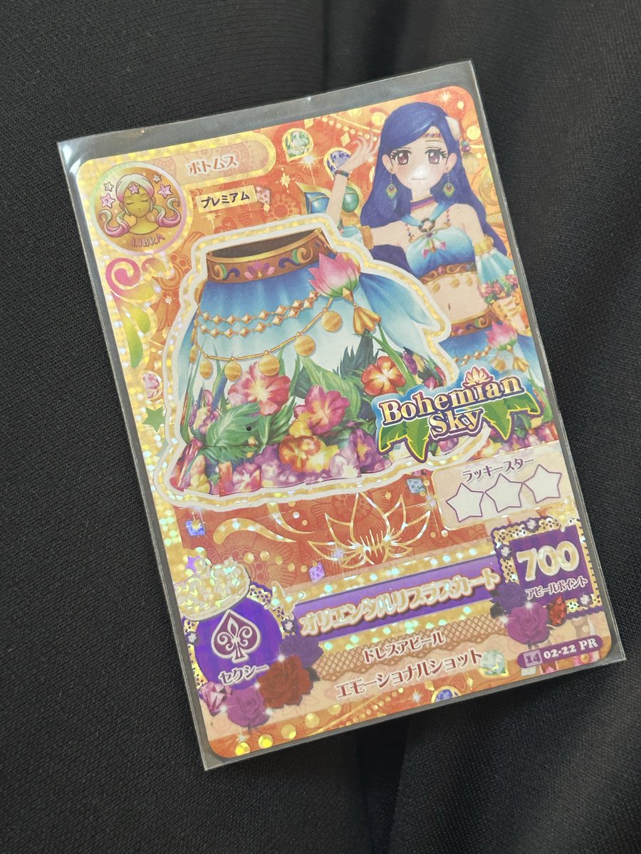uki_stella's tweet photo. 今アイカツ熱いらしいので
わたくしもうこれしかない https://t.co/34eH7JHaig