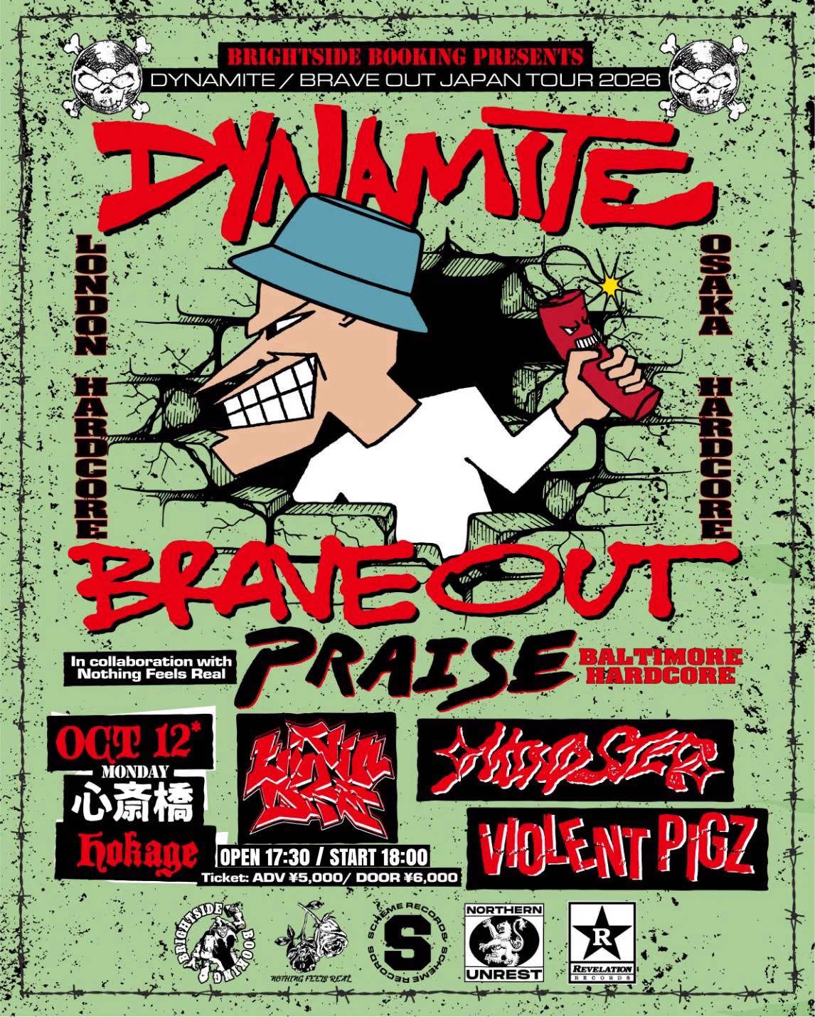 Music Bar HOKAGE on X: 