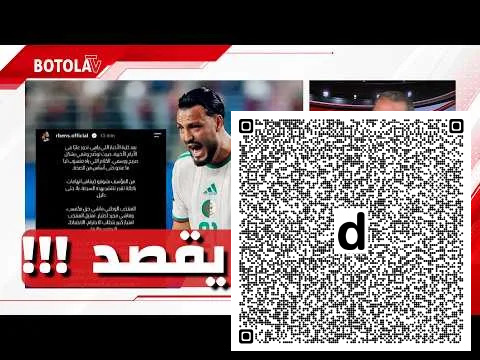 fibladisport's tweet photo. Zone Mixte | "من قضية بن سبعيني إلى قراءة الجولة الرابعة: بورصة رواتب المحترف الأول تحت المجهر" dlvr.​it/TVt721 https://t.co/ldnAXK2J5D