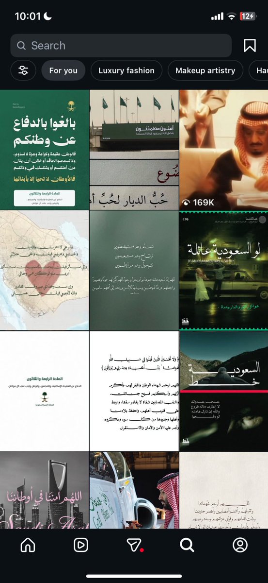 swangurrll's tweet photo. اييييه هذا الاكسبلور الصحح صار كذا لان يدي عضلت وانا اسوي لايكات يلا عقبال التيك يتعدل بروح اسوي ريبوستات 💚☝🏻💚💚💚 https://t.co/PDpSUCVNmd
