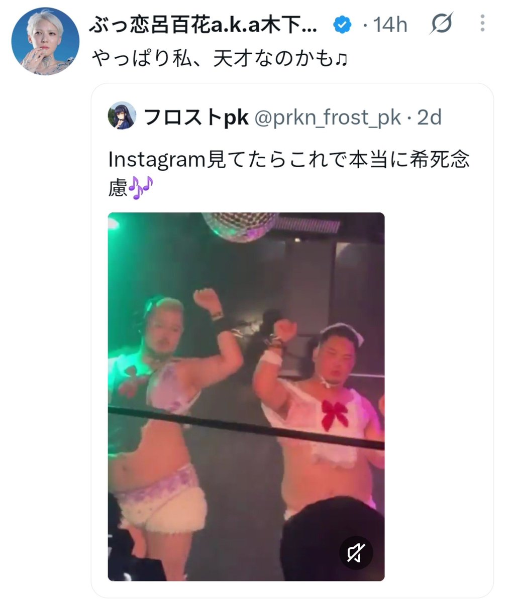 nagekinohina's tweet photo. NMB's Chutte Gyutte Gyutto went a bit viral for a tweet bullying a couple of male fans performing it. But the NMB girls came out to defend them.

Mikana:Ours is just as cute as theirs!
Shin:Here's the original, nice to meet you 🩷
Momoka:I'm really am a genius (for writing this) https://t.co/tydoxteWaS