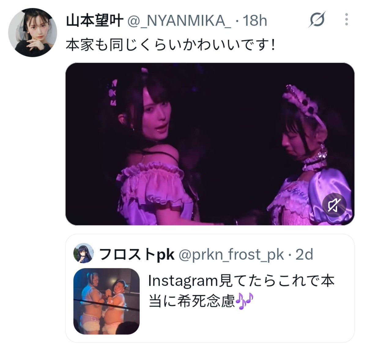 nagekinohina's tweet photo. NMB's Chutte Gyutte Gyutto went a bit viral for a tweet bullying a couple of male fans performing it. But the NMB girls came out to defend them.

Mikana:Ours is just as cute as theirs!
Shin:Here's the original, nice to meet you 🩷
Momoka:I'm really am a genius (for writing this) https://t.co/tydoxteWaS