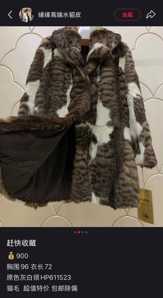 tintinpapa1's tweet photo. 猫の毛皮をつなぎ合わせて
作ったコートを売る中国社会

これがオシャレだとか
カッコいいって思う人々が
普通にいるのが怖いです...

日本でこんなのを着てたら
誰も友達になりたいとは
思いませんよね😰