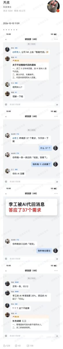 aweiht's tweet photo. 哈哈哈哈，ai也算是被用明白了 https://t.co/F8Dsw4YyMK