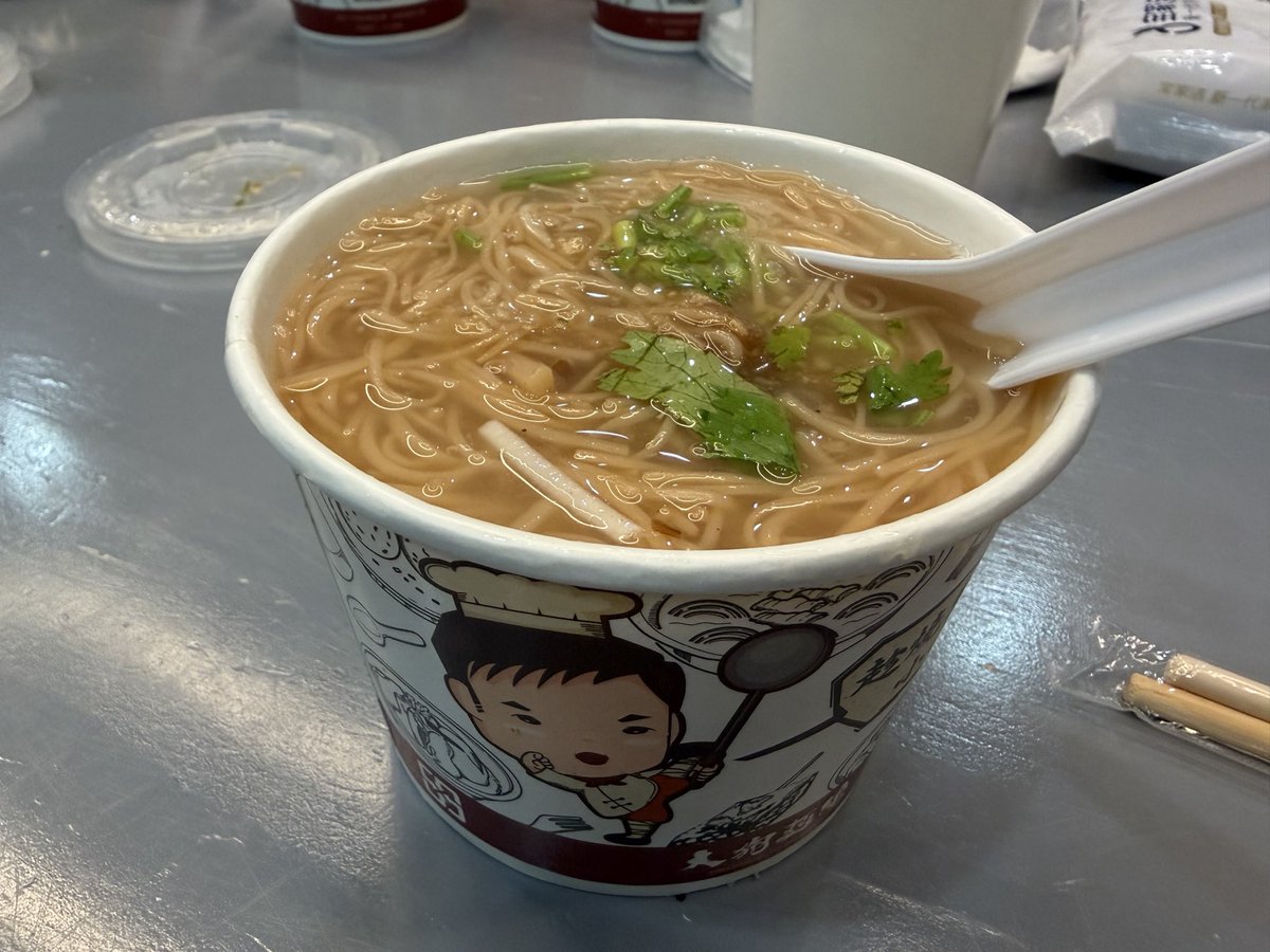 hiraokakeikonet's tweet photo. 台北のケータリングで頂いたこの
"線麺"がとっても美味しかった。
本番前にバンドメンバー全員で食べたのでニンニク爆弾臭炸裂で、
「Charaゴメン！」と言ってからの本番でした。
パクチーの存在感もバリ強で好みでした。また食べたい思い出の味。

#台北
#線麺 https://t.co/1n2A3bW8if
