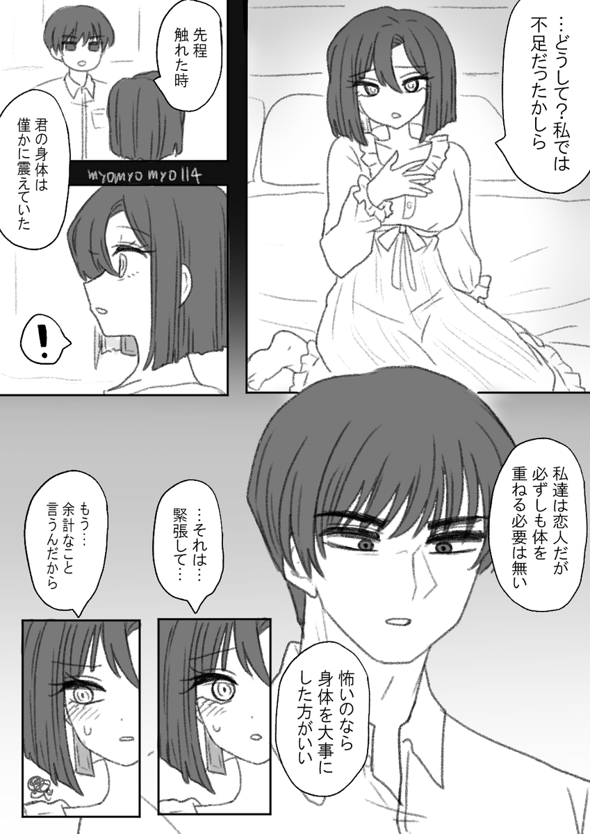 myomyomyo114's tweet photo. 似た者同士みたい https://t.co/vQH59jdOvZ