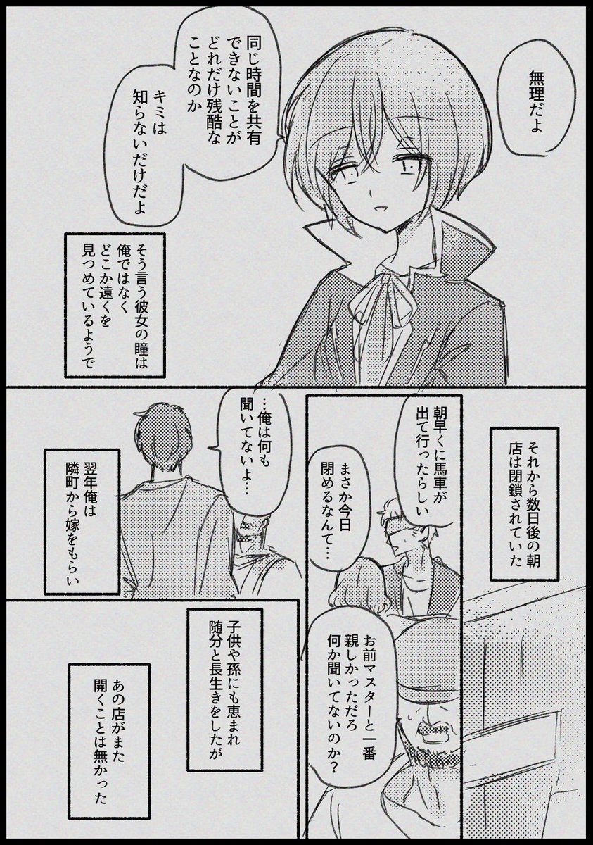 taji_mauc's tweet photo. モブ出る https://t.co/MU4GibebOo