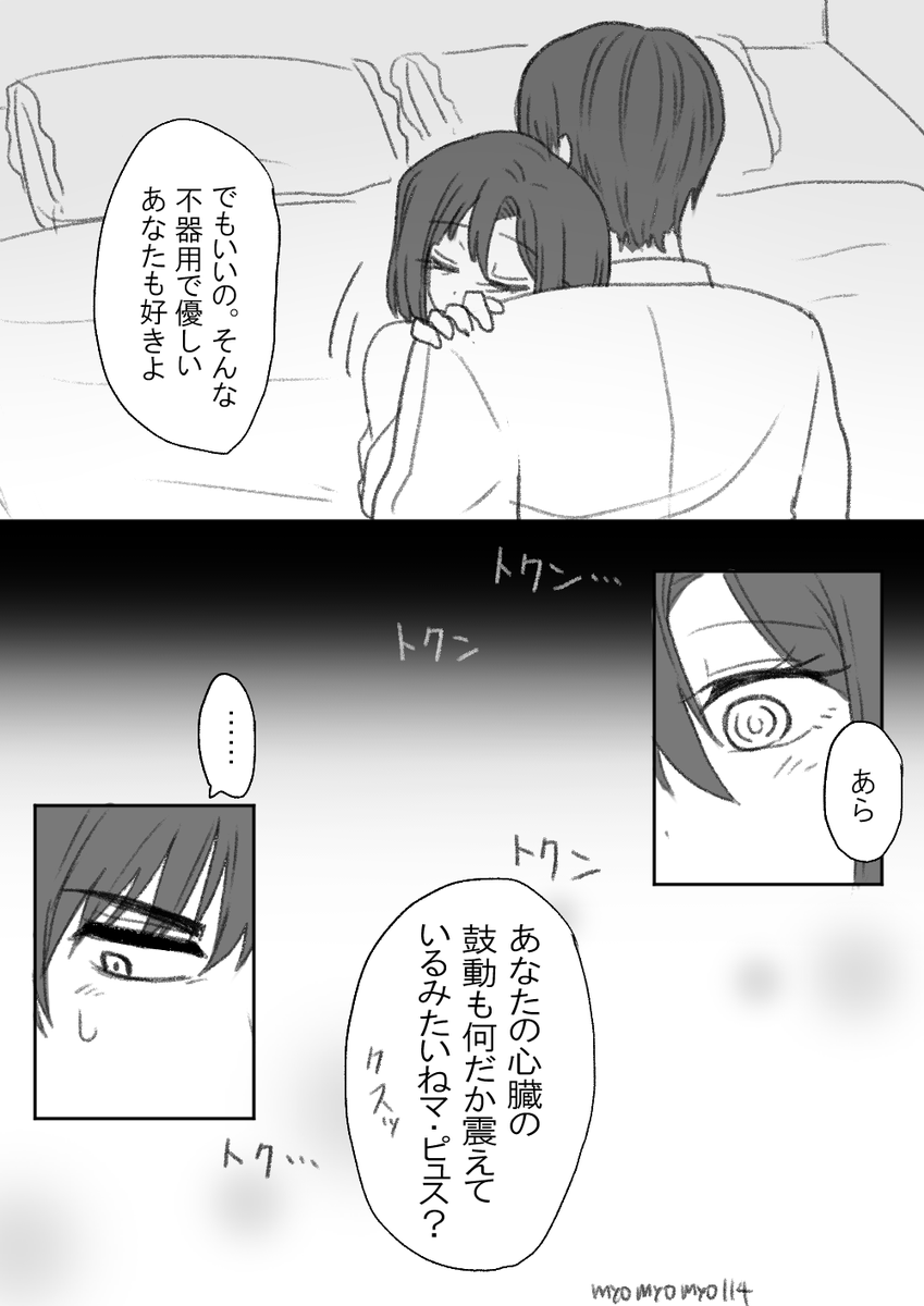 myomyomyo114's tweet photo. 似た者同士みたい https://t.co/vQH59jdOvZ