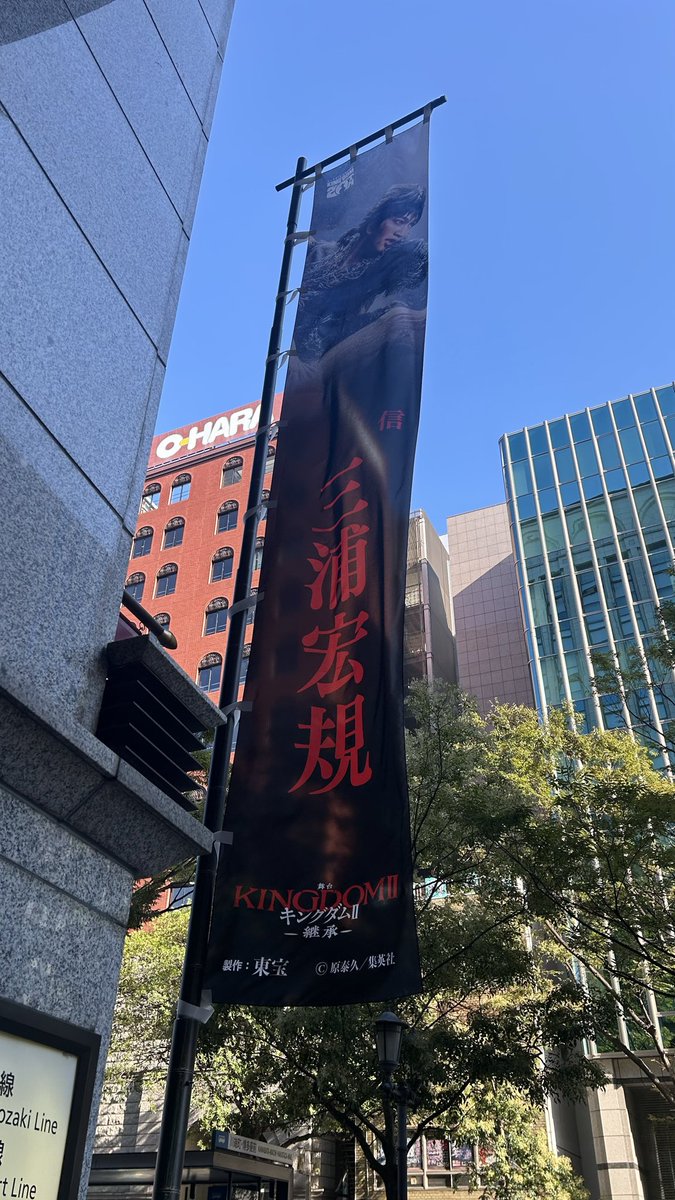 9ri_am's tweet photo. 博多座さん幟ぜんぶ裏返しになってしまった
正面から全部綺麗おさめたいので明日再チャレンジする https://t.co/ImVYBcO6Hl