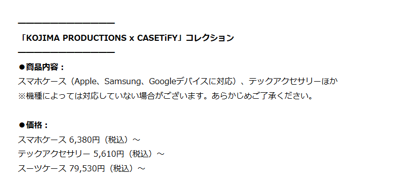 suginoki7777777's tweet photo. スマホケースはApple、Samsung、Googleなどに広く対応しているようですね📱🌈✨ https://t.co/9NOID1Wc0G