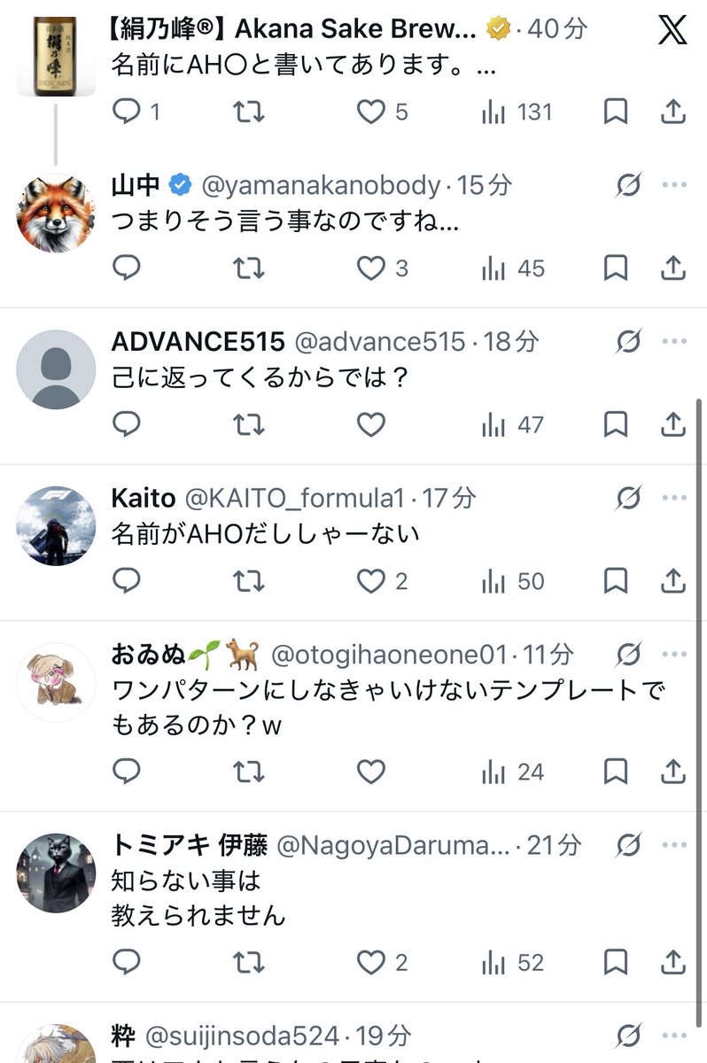 AHOcew1's tweet photo. 出た出た、、、
群れることで勝ってると思い込んじゃう
馬鹿男。やっぱり亀頭に脳みそが詰まってるんだね🤭 https://t.co/Z0t2Sgocfo