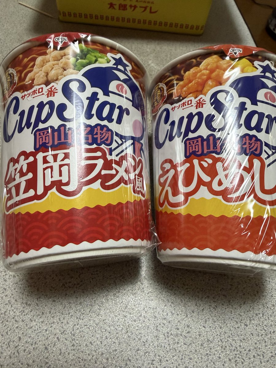 jujie888's tweet photo. 写真載せ忘れ😅
笠岡ラーメンとえびめし🍜 https://t.co/XKJZ67JC0k