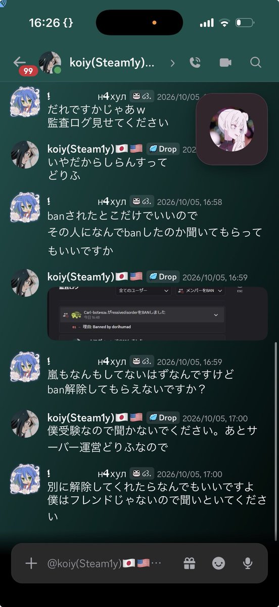 Depression_qwq's tweet photo. @T3rry_lol https://t.co/KwGyDE8fEM