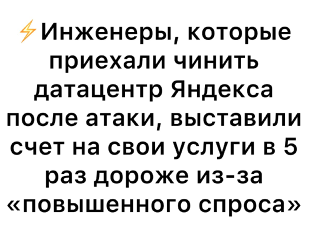 ptnhlo4vr's tweet photo. 🤣🤣🤣 https://t.co/osBsior8Vn