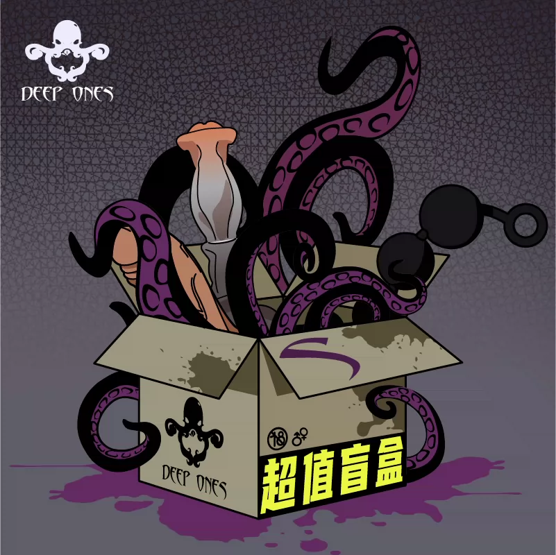 SQZdeep_one0's tweet photo. 闲着没事抽三个异形盲盒~
S,M,L码各一个，可以评论你能吃的码数~
要求：点赞+关注+转发
🫶开奖日期10月20日
（现在淘宝有折扣，入手会更划算一丢丢） https://t.co/XzahaT2xk2