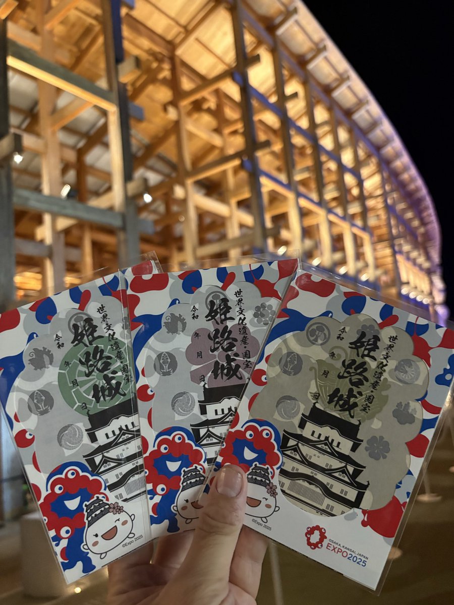yuji1981_kobe's tweet photo. お城巡りや御城印収集をライフワークにしているのですが、大阪・関西万博とコラボした姫路城🏯、松江城🏯、高取城🏯、本庄城🏯の御城印をゲットできたのは、嬉しかったです✨✨✨
#大阪・関西万博 #閉幕１周年
#御城印 #姫路城 #松江城 #高取城 #本庄城 https://t.co/rRVxyalSw9