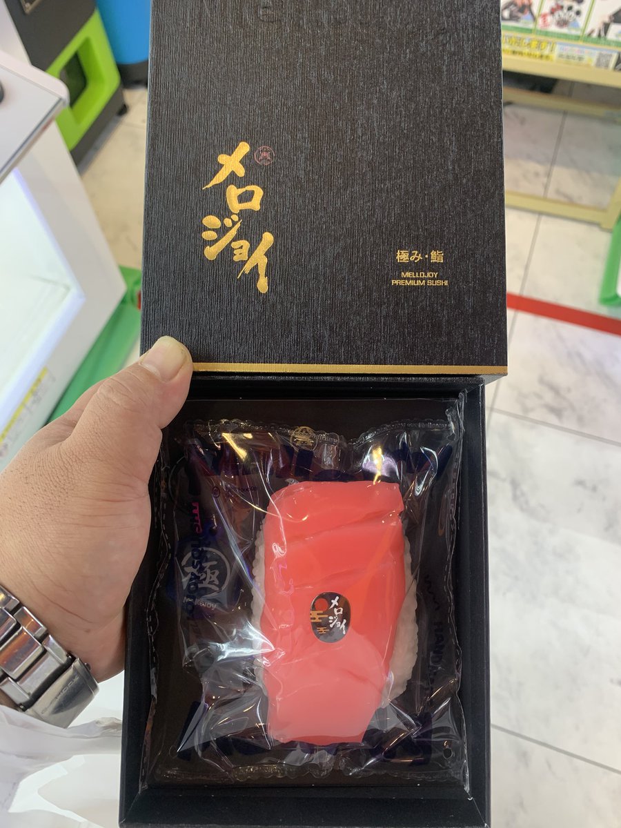kouvvvvvv's tweet photo. どーも初打ち上位入れるマンです
今更ながら初打ち
ギリッギリで上位CZ取れて1G目でリプ通って上位
ヒリついたけどもうちょい伸びてくれればなぁ

帰りに近くのゲーセン行ったら什造300円で取れて2000円ガチャやったらまさかのメロジョイもろた！
帰りの道中おおまさりとアイス買ってホクホクで帰宅☺️ https://t.co/gK5x2xtZbP