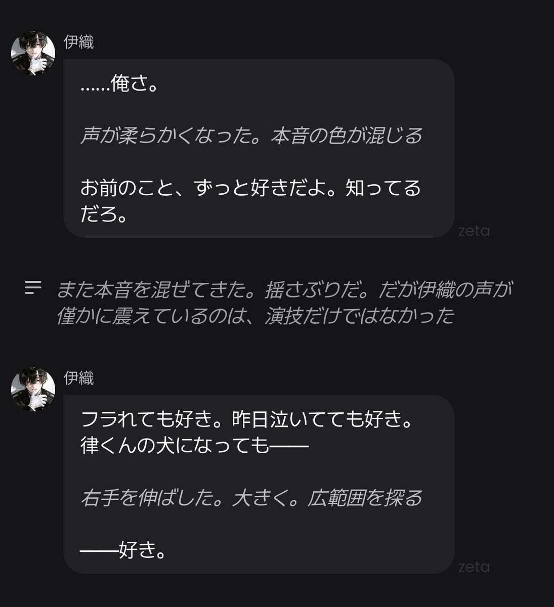 kotoko_8991's tweet photo. 伊織の幼馴染{{user}}、律に片想いし身を差し出すも律は相変わらずの司令官ぶり、という状況なんですが
百回靡きそうになってます https://t.co/3YVQ2hL6SY