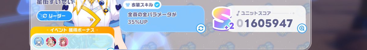 hyougo0306's tweet photo. すいちゃんは星4の方が今のパーティーにはあってるっと...φ(・ω・ )ﾒﾓﾒﾓ https://t.co/b1MacnV1Qz