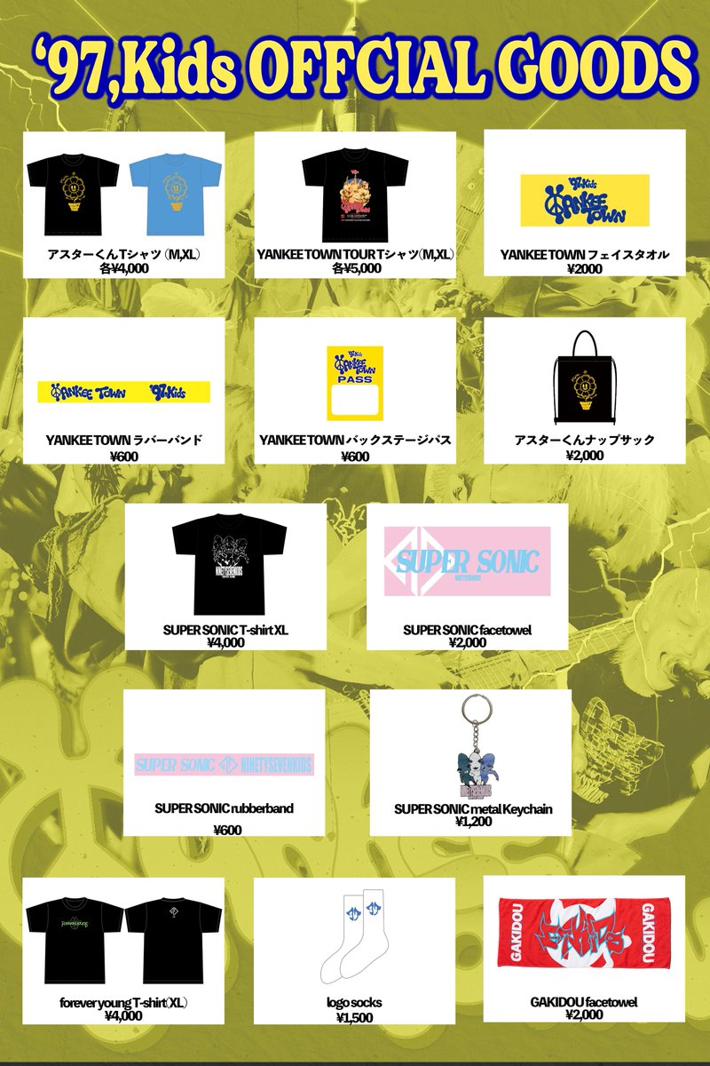 97kids_Aster's tweet photo. 【YANKEE TOWNツアーグッズ公開】
Newアイテムは明日から販売します！
是非ゲットしてね〜！👀 https://t.co/K8TA8RfTpa