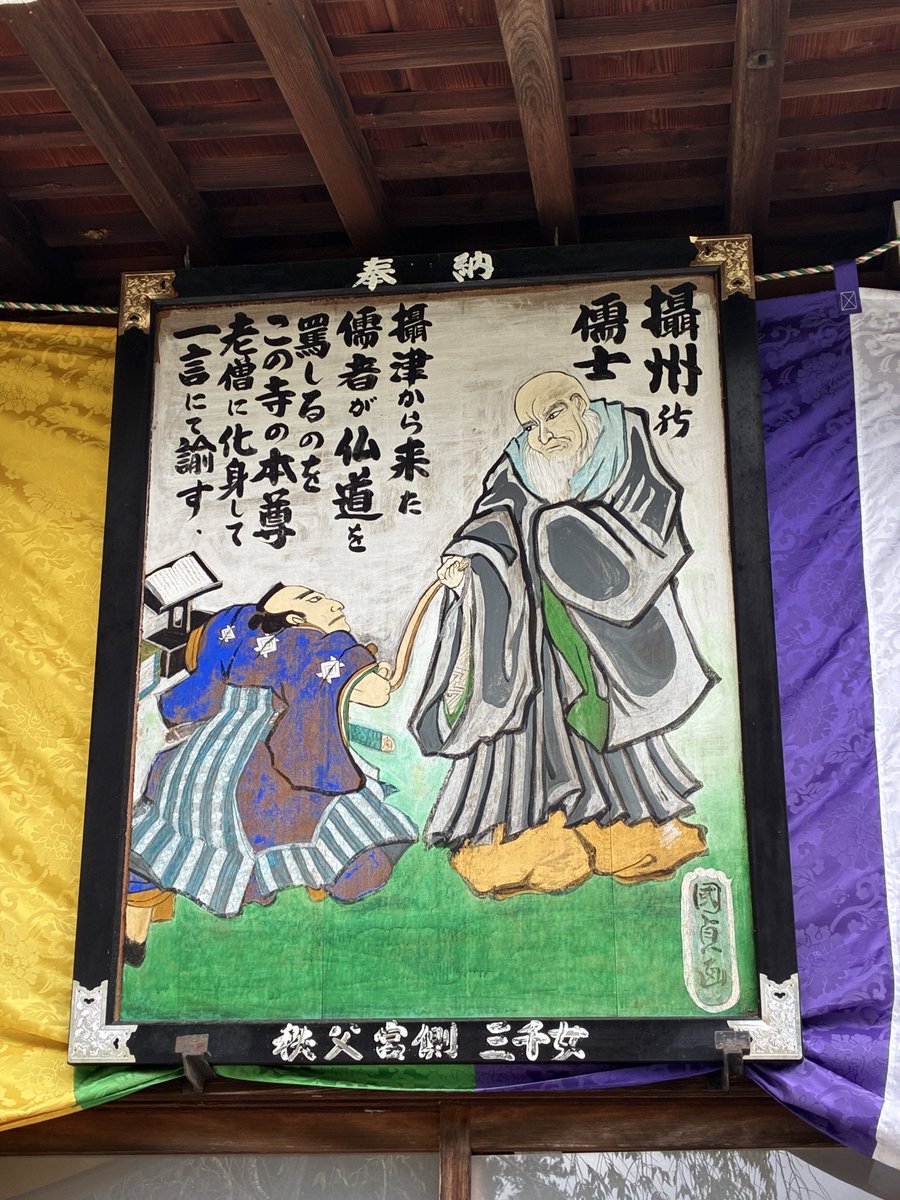 chunmchum's tweet photo. 秩父札所34観音霊場のお手綱参拝。
札所10番の大慈寺。

境内には心地良く、風鈴🎐の音が響いて癒されます。

#秩父札所
#午年総開帳 https://t.co/RgDsP4jsuz