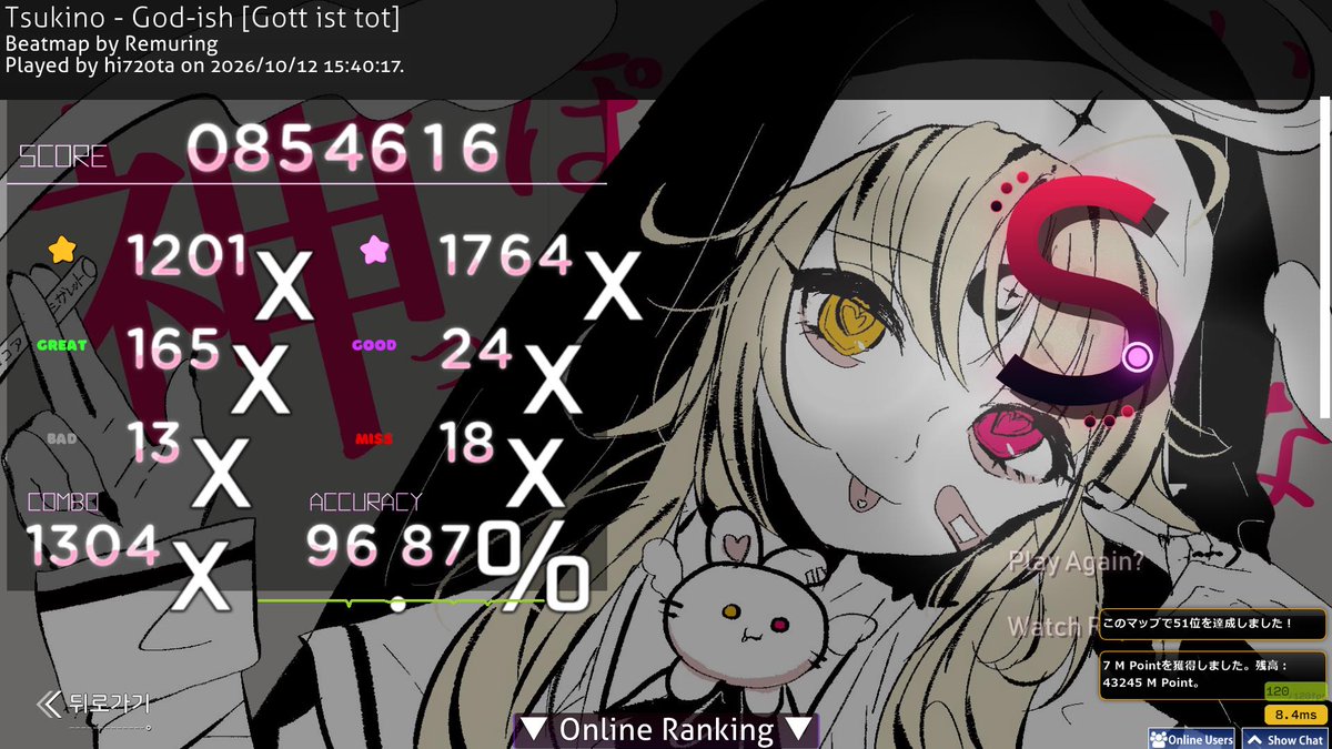 illegal_7key tweet picture