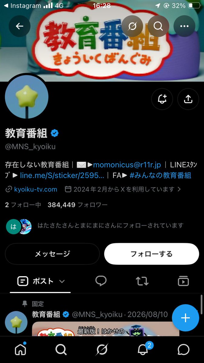 hokupotesubaka's tweet photo. これ見てるやつちょっと冷笑してる https://t.co/6x0pnNqAu6