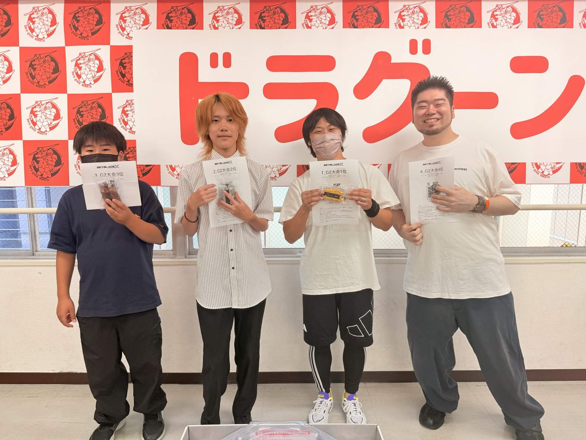 DragoonHakata's tweet photo. 🔥🏆10/12 ベイブレードX G2大会 結果発表🏆🔥

本日の優勝者は……

🏆✨ 午後の紅茶ん さん ✨🏆

🎉優勝おめでとうございます‼️🎉

ご参加いただいた皆さま、ありがとうございました‼️🙌✨

次回の大会もぜひご参加ください🔥

⚔️🔥【ブレーダーの皆さまにアンケート‼️】🔥⚔️
どのブレードが一番気になる？🔥

👇ぜひ投票してください‼️