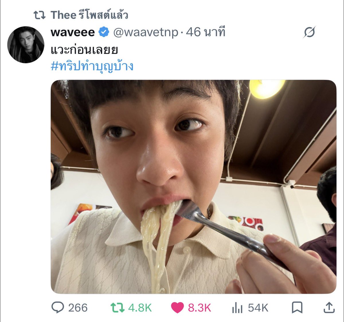 ncyyyyjiji's tweet photo. เรียนเหนื่อยๆแวะมาเติมหวานใจหน่อย https://t.co/J5ijRIoDM0