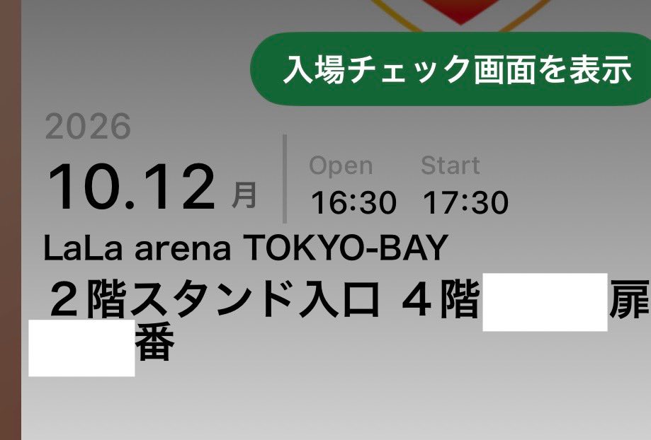 Ldy006's tweet photo. EBiDAN 大運動会 スポーツマンヒップ チケット 譲渡 交換 買取

譲　注釈付指定席 通路横 1枚
求　定価+手数料

端末貸出同時入場、本確対応・返金不可

被り回避のため推し提示のうえお声掛けください(DMは通知来ないため♡後お願い致します) https://t.co/imsGgDOnKD