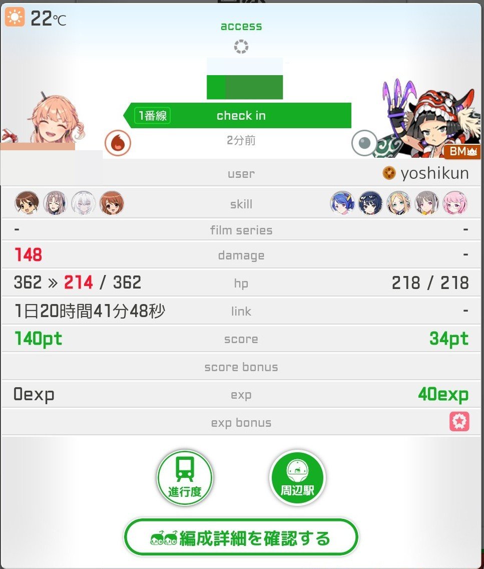 Yoshi30203977's tweet photo. 今月は（恐らく）ヽ(`Д´)ﾉもう来ねえよ！ｳﾜｧｧﾝ
約3週間来ていなかったのに札を維持できていたことにはびっくりですが…
24日に来るかもしれませんが、その時にはからんは弱体化済なのです… https://t.co/g03mY22MYg