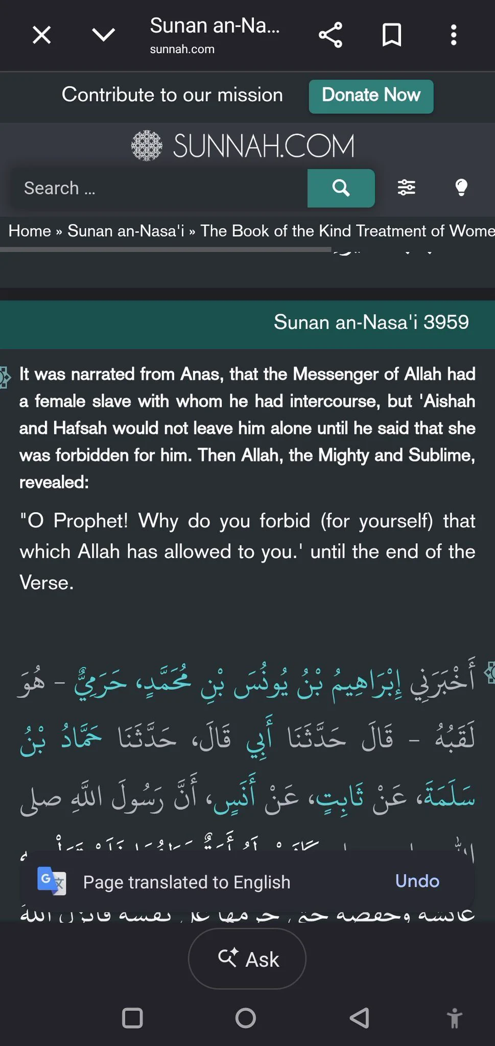 understanding islam on X: 