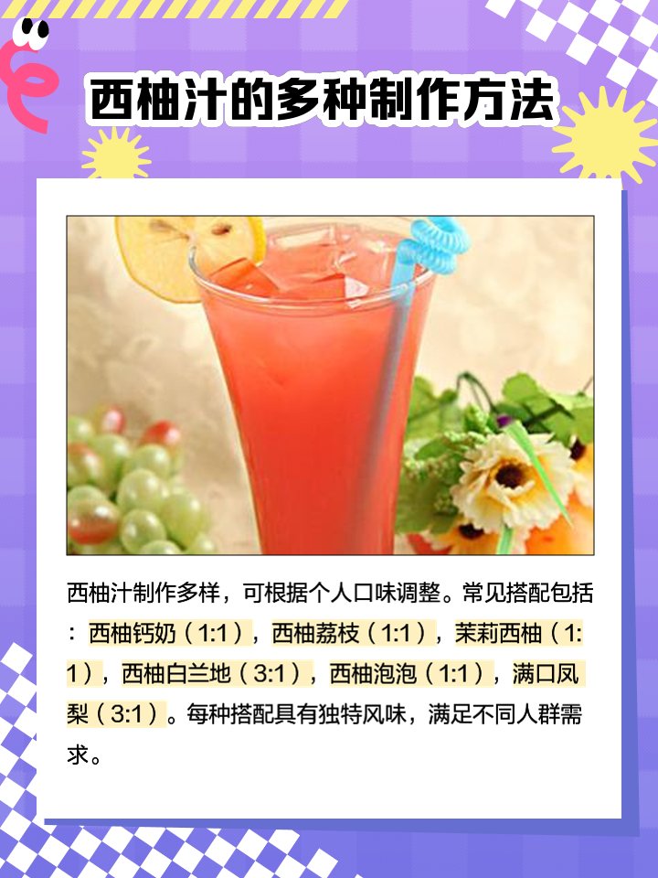 HallVn3d61's tweet photo. [今日、翁さんが持ってきた甘酸っぱいグレープフルーツジュースを飲んだら、毎日の疲れが吹き飛んだ！] https://t.co/5qi6cjSTUv