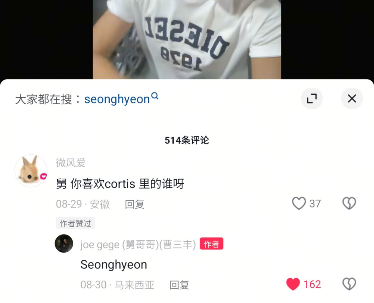 eomshyeoniee's tweet photo. Pas F1 Singapore kmrn katanya banyak fanboy seonghyeon yg dateng, bhkn anak penyanyi gary chaw (joe chaw) juga dia ngebiasin seonghyeon, dia fanboy nya seonghyeon https://t.co/sErNUQ9AA5