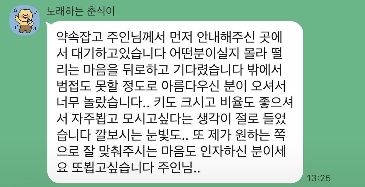xucvv1heq's tweet photo. https://t.co/3c2NvlutJg