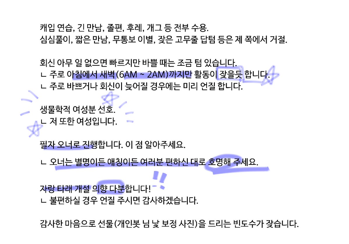 r_cc_w2's tweet photo. #스타레일_천사님 
#스타레일_모심글
#스타레일_개인봇

붕괴: 스타레일이란 장르의 개인봇을 디스코드와 트위터에서 모십니다 공석 비공석 현황은 타래에서 확인해 주시고 언질 후 디코 서버로 곧장 와주세요!
오너는 현재 고2 자퇴생 여오너입니다
언질은 ↓↓
https://t.co/D1HabTnGJP https://t.co/EuRMy8BxJn