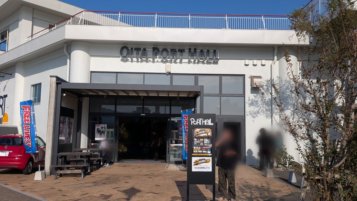 yuji8678's tweet photo. 新しくなったOITA PORT HALLを覗いてみました❗またここでアイドルLIVEが開催される事を期待しています🥰 https://t.co/rni0wF8oH7