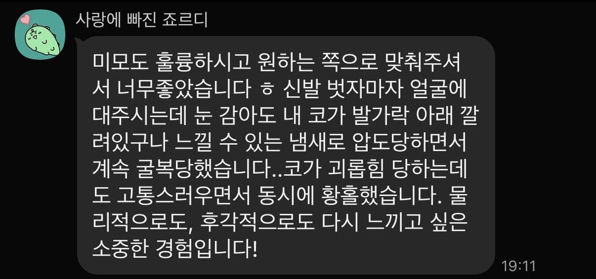 xvu2u's tweet photo. https://t.co/v9tBe5jVQr