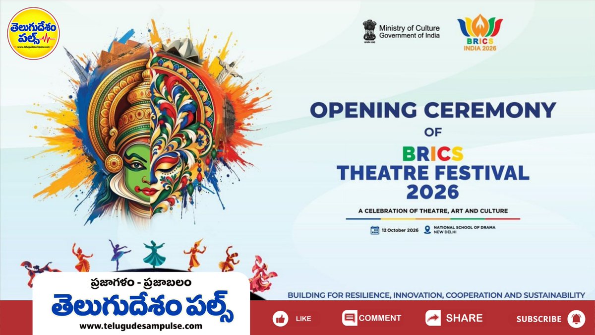 TdpPulse's tweet photo. https://t.co/ZXKTvL5IhS

BRICS Theatre Festival 2026 | Opening Ceremony | 12 October 2026 | LIVE.

*Stream Start's* @13:00

#telugudesampulse​ #tdp​ #BRICSTheatreFestival2026​ #NSD​ #BRICSINDIA2026​ #TheatreFestival​ #MinistryOfCulture https://t.co/WetCTF9EBF