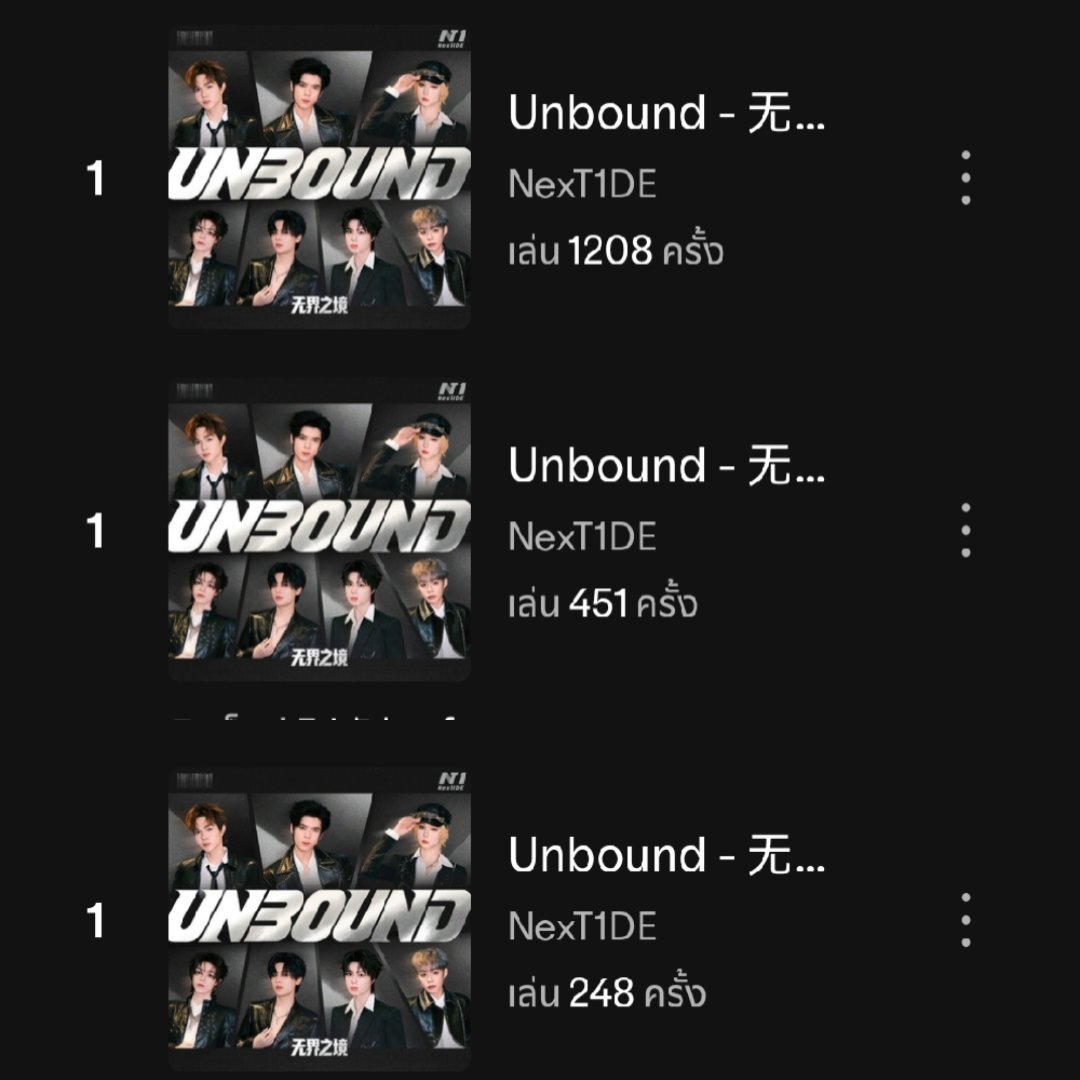 ImmiiGi's tweet photo. ฟัง Unbound ยาวๆ ไป 3 week 1,907 รอบ 🤣🤣 แต่คุณคะ กระแสเงียบมาก @NexT1DEofficial Please promote this song! 🥺🎶 It’s an absolute masterpiece and deserves so much more attention! ได้โปรดออกโปรโมทไรหน่อยค่าาา มันไม่มีไรเลยจริงๆ นะ จะร้องละ

#NexT1DE_Unbound 
#NexT1DE https://t.co/VzoksdgQlG