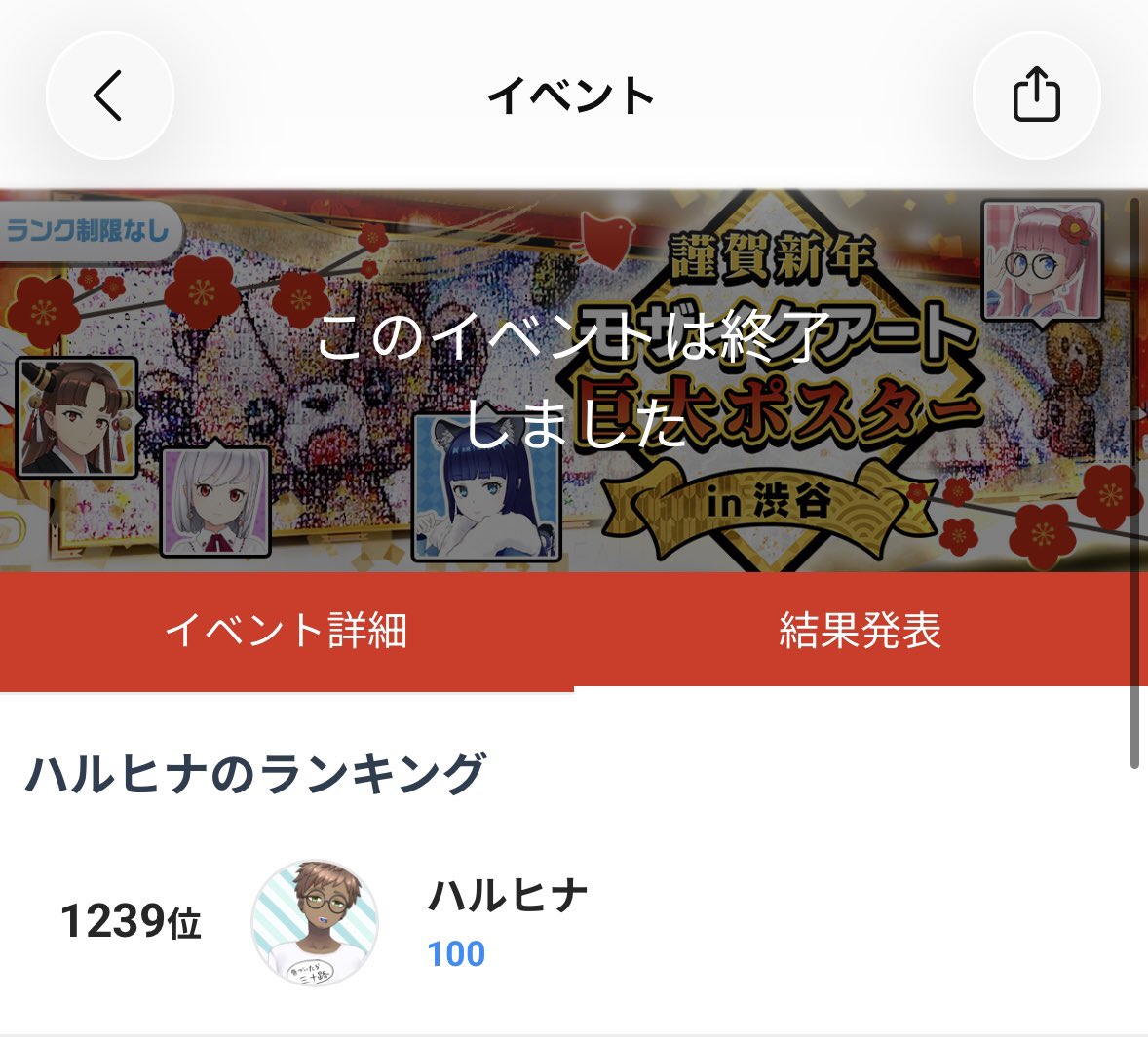 mss70621's tweet photo. @Mimita_85 さすが次期スタライ👏🏻✨
僕は足元にも及びませんでした(´・ω・｀) https://t.co/6HPdLNwybV