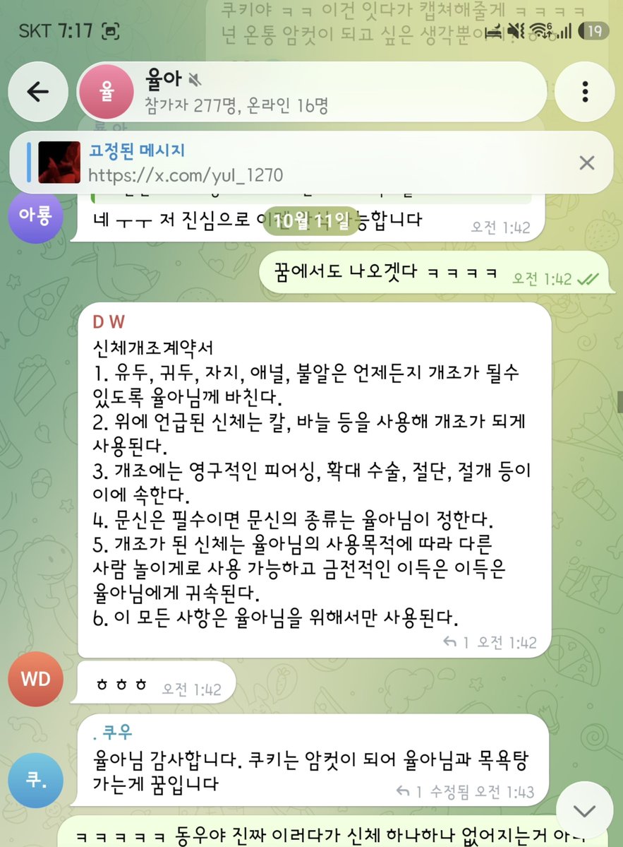 yul_1270's tweet photo. 요즘 애들 귀엽네 계약서들 적은것들 보니 ㅋㅋㅋ https://t.co/f8AciTjDTZ