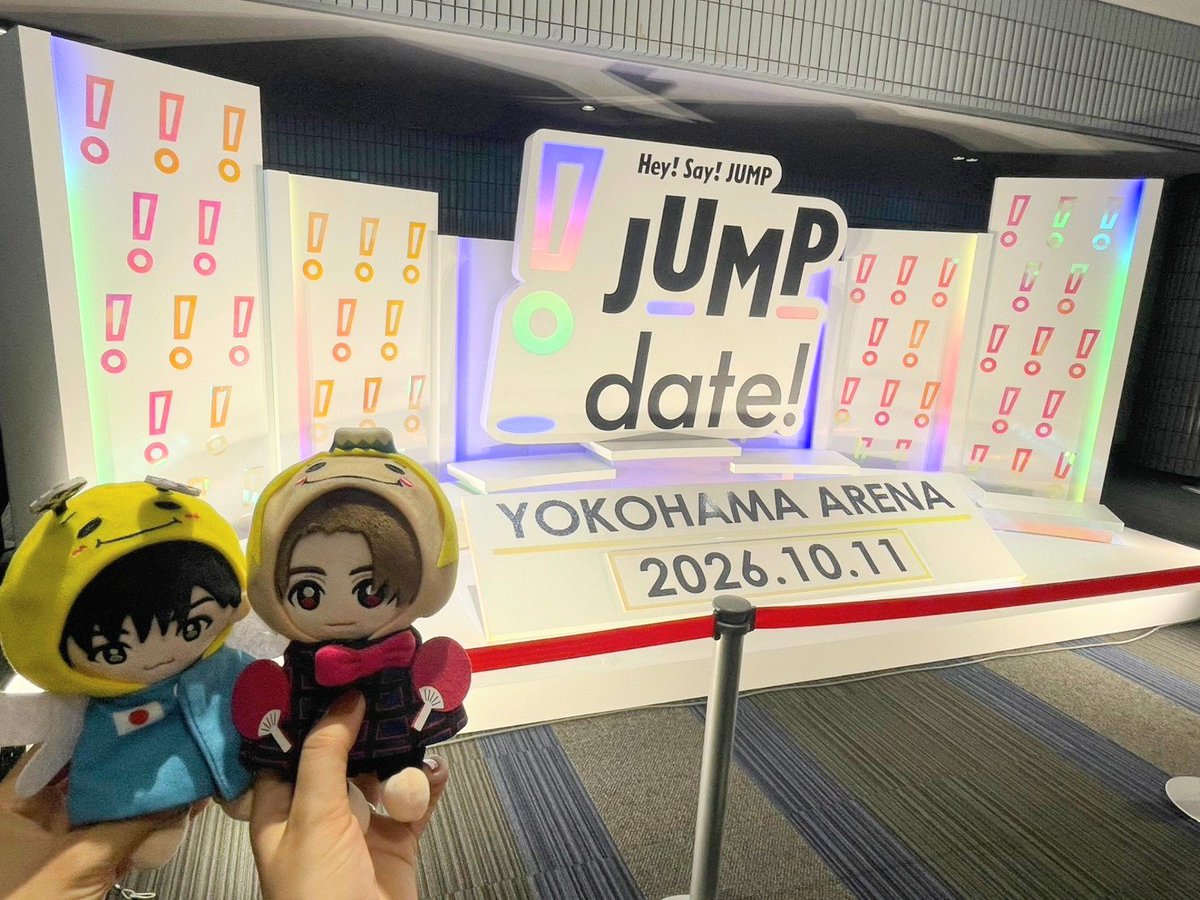 ayb318's tweet photo. JUMPdate行ってきました
9年ぶりの横アリ楽しかった‼️
わちゃわちゃしてるJUMPちゃん
可愛くて最高の時間でした🥰
今日の配信も楽しみ🎶 https://t.co/rx3h9DYIez