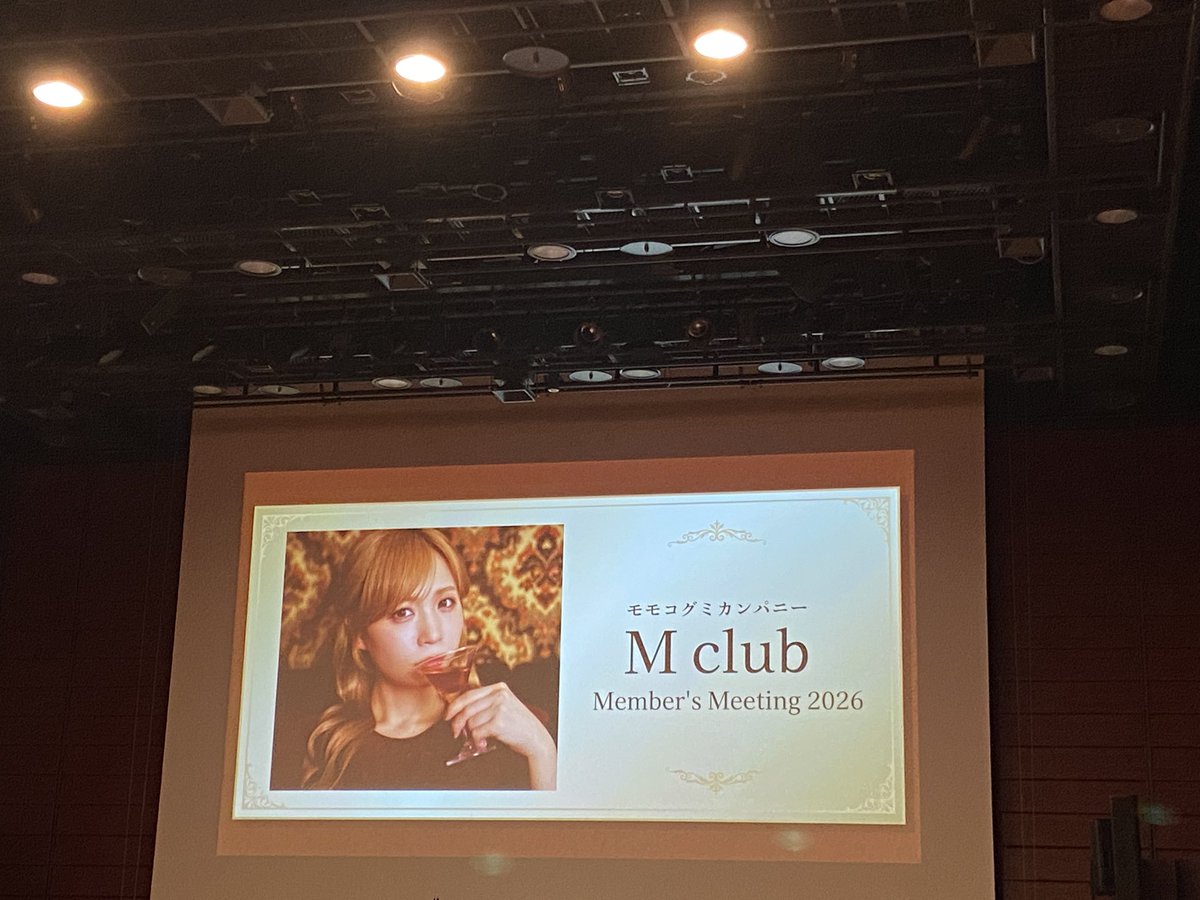 nightrabbit000's tweet photo. #モモコグミカンパニー
#MClub
かなるくんコンプリート🎉　長旅で帰る方は気をつけて！　ではまた！ https://t.co/hRabwoCwE0