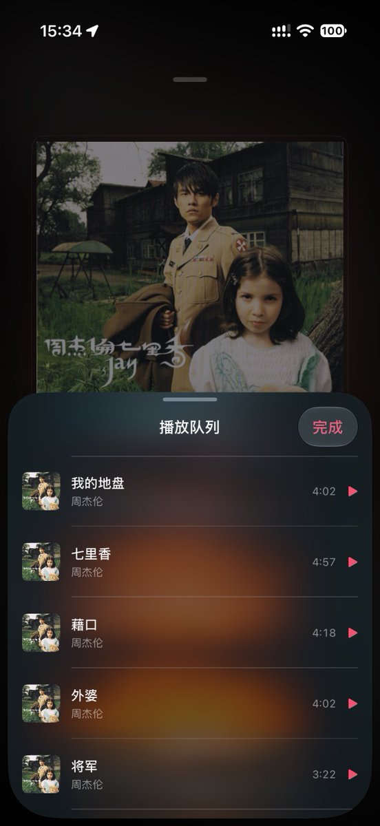 mooobei's tweet photo. 一直想找一个只支持读取nas里下载的音乐的播放器、只需要连接nas这个功能、没找到满意的、用codex手搓了一个、不需要的功能一个没加、对代码0认知能做成这样、我很满意了了。 https://t.co/BbB3bEuxVk