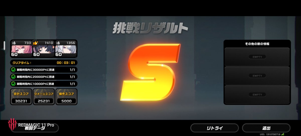 usagitogeko's tweet photo. 今期の危局の逆境ギルタブルル…かなり苦戦しました…
プロメイア使って27000くらい…それからジェーンずっと使って何とか…

ほんとしんどかった…
PSをもっと高めないと今後もっと大変そう😭 https://t.co/BYWV1ULjvd