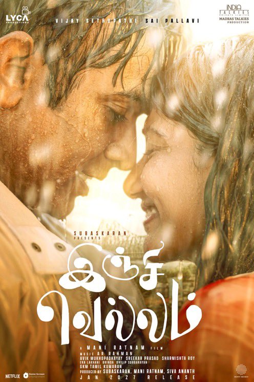 MoviesSingapore's tweet photo. #InjiVellam Pongal release plan by the team came to me. There’s a situation where #Dharman may arrive for Pongal 2027.
I suggested to the “Inji Vellam” team that theirs is a big film with a big director, so don’t release 2 movies on the same day. The screens will get divided. Also, if 1 movie becomes a super hit, the other movie becomes a flop. If 1 movie is below average, another movie which is better becomes a hit. The comparison happens.
If “Dharman” comes, I’ve asked them to postpone and come 2 weeks later. #ManiRatnam is an amazing director, and there are expectations among audiences. Coming with “Dharman” will divide the audiences.
- Tiruppur Subramaniam